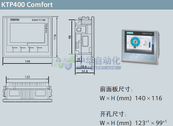 ！！！SIMATIC+SIMATIC 4in精智面板+安装方式2